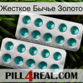 Жесткое Бычье Золото dapoxetine2